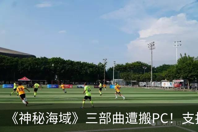 《神秘海域》三部曲遭搬PC！支持120帧DLSS帧生成