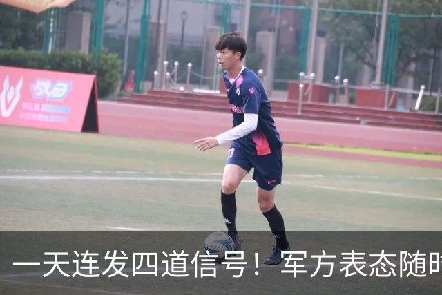 一天连发四道信号！军方表态随时备战，台岛高清卫星影像对外公布