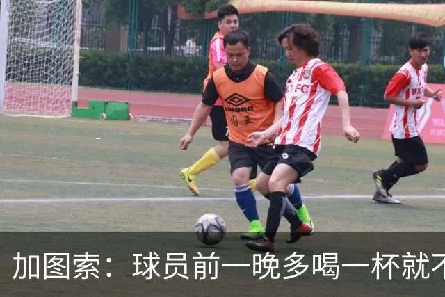 加图索：球员前一晚多喝一杯就不能训练，迟到绝不姑息