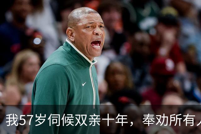 我57岁伺候双亲十年，奉劝所有人：父母一过85岁立刻断掉6个
