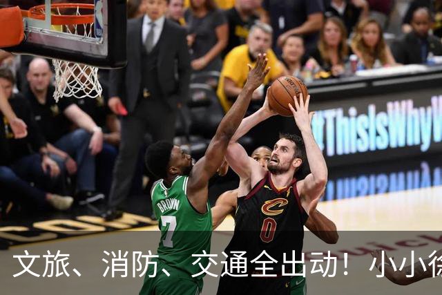 文旅、消防、交通全出动！小小徐婚宴火上央视，恶心一幕却发生了