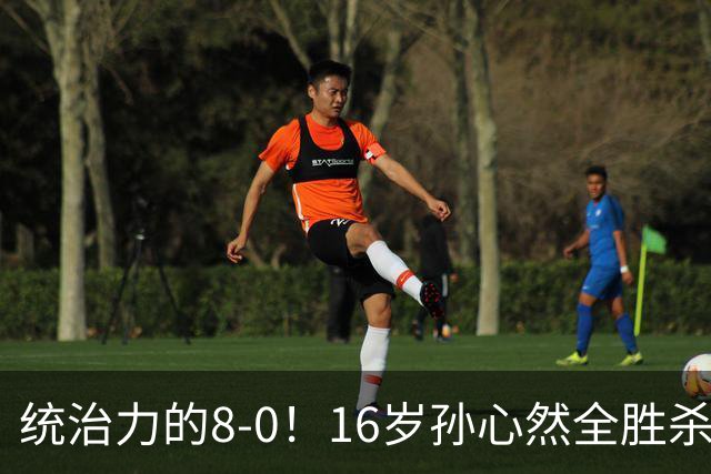 统治力的8-0！16岁孙心然全胜杀进年终决赛，争冠时间+对手全出炉
