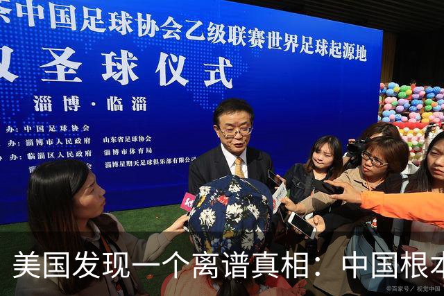 美国发现一个离谱真相：中国根本不是对手，而是打不动的底层系统